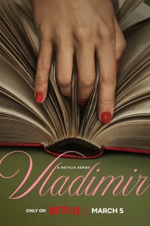 Владимир