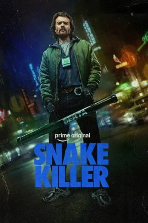 Истребитель гадов